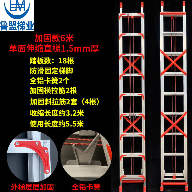 Stable ladder telescopic straight ladder thickened aluminum alloy lifting household attic staircase 4-12 meters single-sided project standard 6 meters use height 5.5 meters 1.5mm telescopic straight ladder