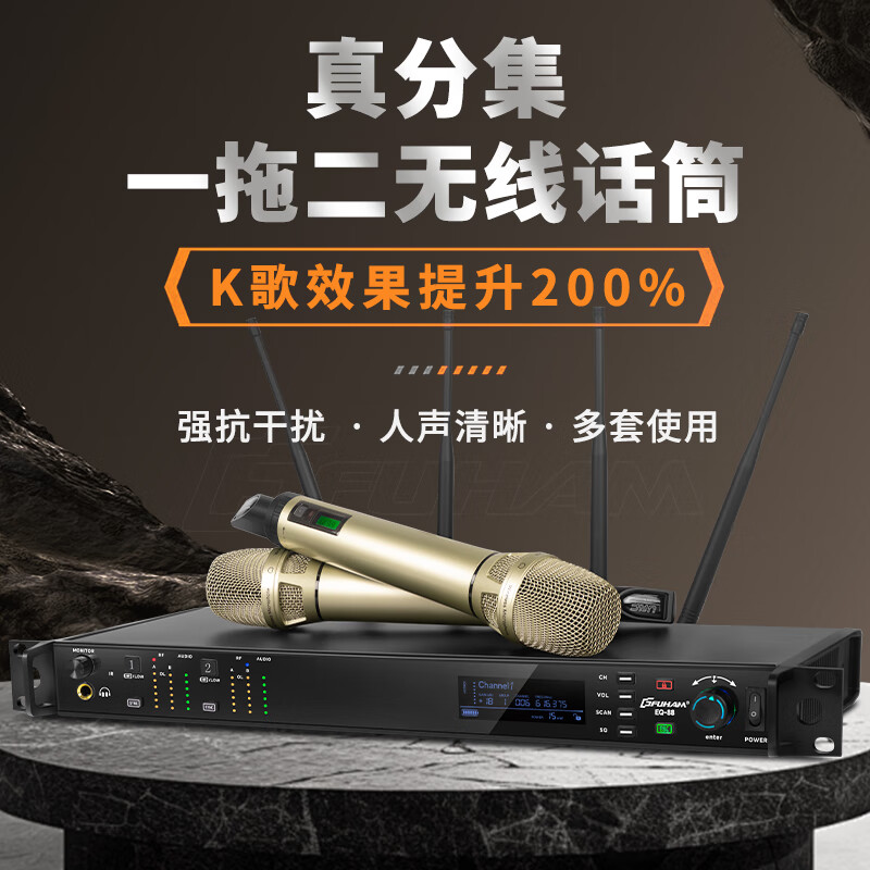 Fuhuang professional pure post-amplifier high-power new fever-grade hifi stage wedding home performance KTV pure copper ring cow dual-channel home 15-inch audio amplifier set 1600 watt power amplifier + digital effector + true diversity wireless microphone