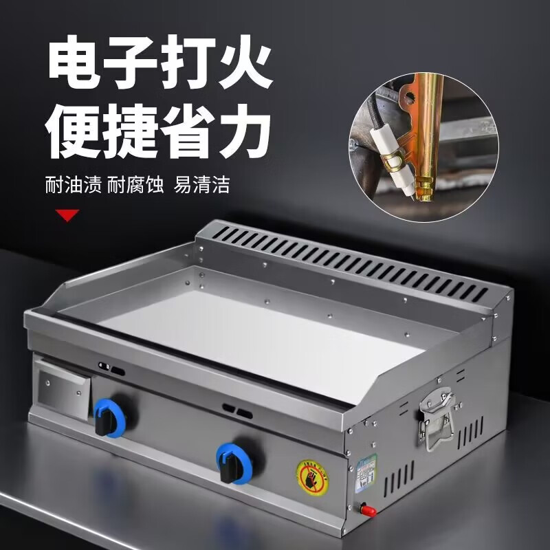 Gas griddle commercial mirror chrome plated Teppanyaki Teppanyaki squid fried rice grilled cold noodles hand cake machine stall machine Mirror chrome plated 73 type single pot + Oden Liquefied gas/natural gas (default is liquefied gas)