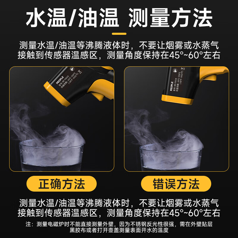 People's Thermometer Gun Industrial Grade Infrared Thermometer High-Precision Thermometer Gun Home Kitchen Baking Water Temperature Oil Temperature Gun