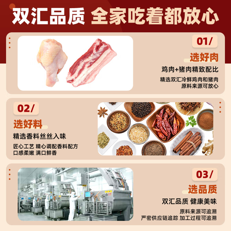 Shuanghui King of Kings Ham Sausage Starch-free Ham Sausage 60g*10 pieces Sausage Snacks BBQ Camping