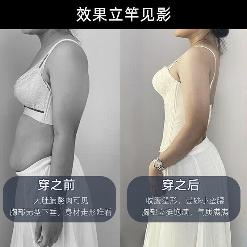 Strapless underwear for women's tube top wedding photos, special thickened small chest push-up non-slip body shaping waist bra, Sunshine Skin M 75B 34BAB Universal 3C