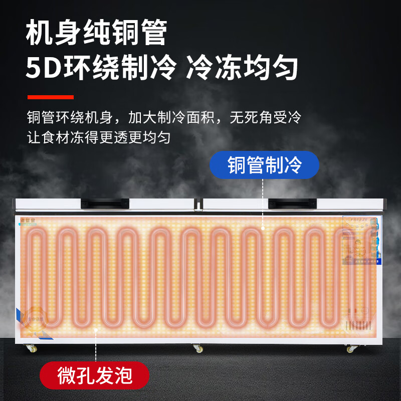 Aquamarine Freezer Commercial Large Capacity Refrigerated Freezer Horizontal Freezer Full Freezer Single and Double Temperature Home Display Cabinet Commercial Large Freezer Energy Saving Fresh Cabinet 788 Single Temperature Copper Tube Upgrade (1.3 Meters Long) Energy Saving 60%