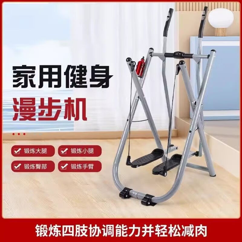 Elliptical machine for home use, space walker for middle-aged and elderly people, walking machine, foldable and silent, front and rear, left and right rotation fitness equipment, black, foldable and silent