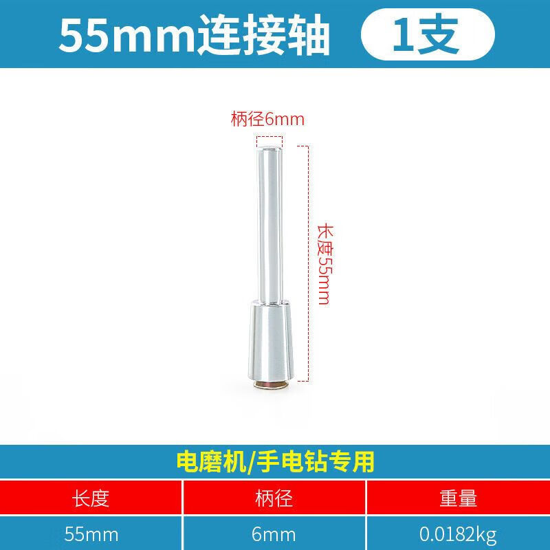 GJXBP Diamond Brazed Hand Electric Drill Small Saw Blade Cutting Blade Collection Jade Ceramic Tile Floor Tile Engraving Blade Seam Clearing Slicing 1 Grinding Blade + 1 Spindle Special for Hand Electric Drill