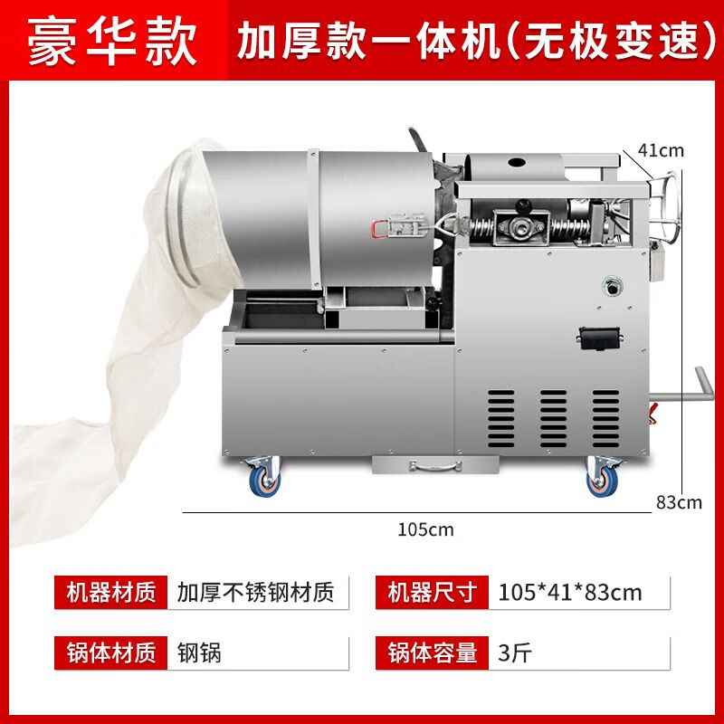 Haochukjing fully automatic commercial stall popcorn machine household small old-fashioned traditional popcorn machine corn rice dry popping chicken machine 3 catties steel pot upgraded luxury all-in-one machine