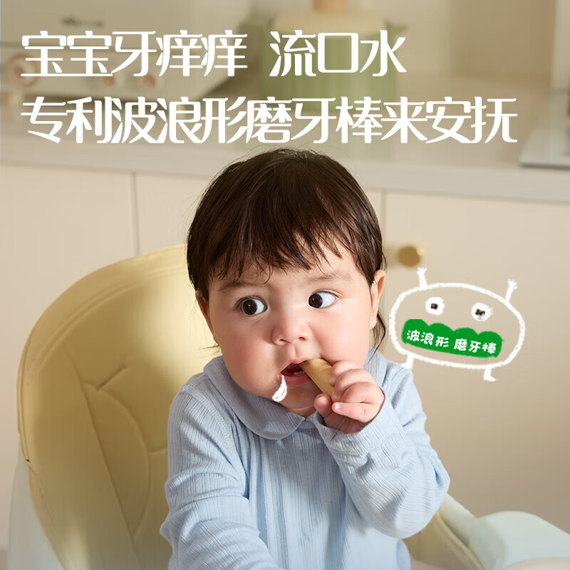 Ying's Affordable Infant Teething Sticks Baby Snacks British Nutritional Biscuits 1st Level 6 Months Snack Food Complementary Food with Rope to Prevent Falling 1st Level Original Flavor 80g*1 Box