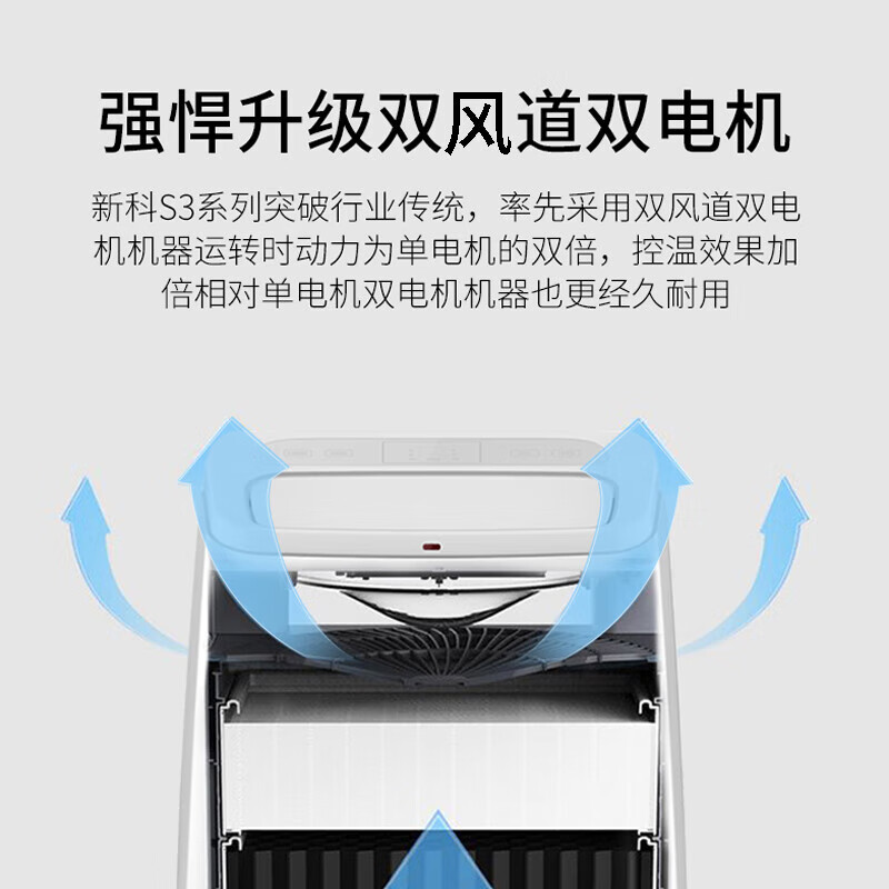 Xinke mobile air conditioner large 1 horse single cooling household air conditioner installation-free and drainage-free rental housing cooling capacity 2600w kitchen air conditioner KY-26S3