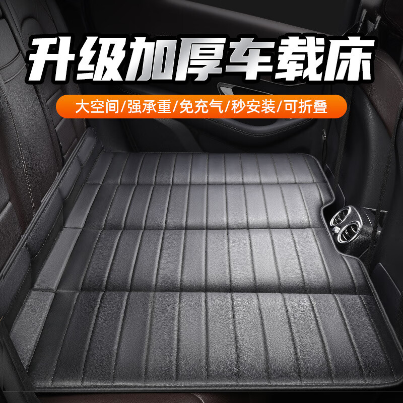 Huashi car travel bed thickened car back seat portable non-inflatable car SUV rear sleeping pad folding bed