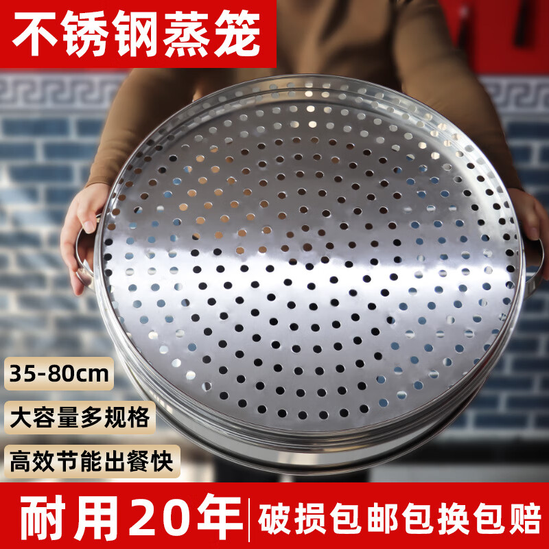 Xiangzaowang household stainless steel steamer with enlarged steam grid, large steamed buns, multi-layer steamer, extra large commercial steamer, special for large pots, deep version, 1 cover, 3 layers, 40cm