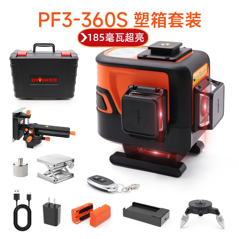 DOVOH 12-line infrared level meter high-precision imported LD laser automatic leveling wall-mounted meter to the floor super bright PF3-360S super red light high configuration 2 batteries