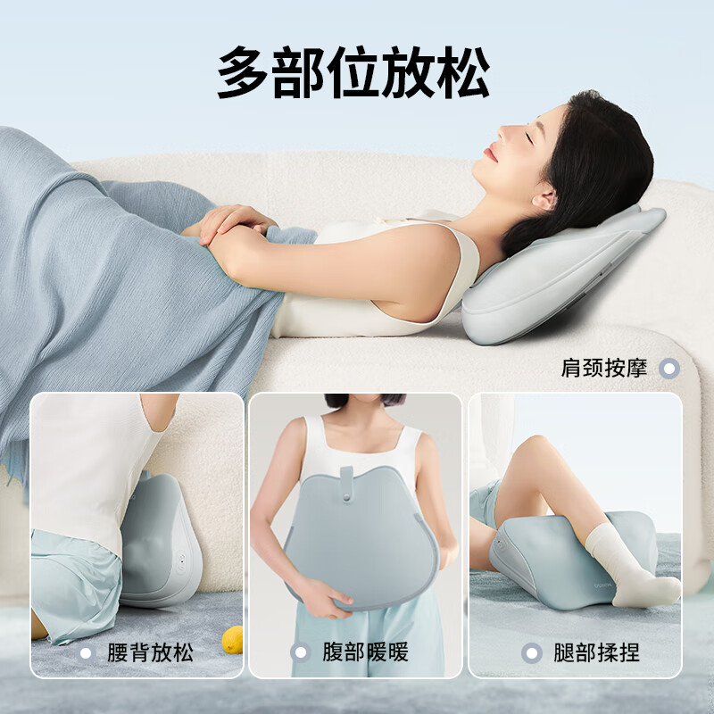 Miniso Waist Massager Lumbar Massager Waist Support Cushion Car Cervical Shoulder Neck Back Lumbar Muscle Strain Lumbar Pain Full Body Massage Pillow as Birthday Gift for Parents and Girls Smart Rechargeable Version Constant Temperature Hot Compress + Positive and Reverse Kneading + Massage Lumbar Support Three-in-One Christmas Gift High-end Practical Gift for Mom, Parents, Elders and Girlfriends