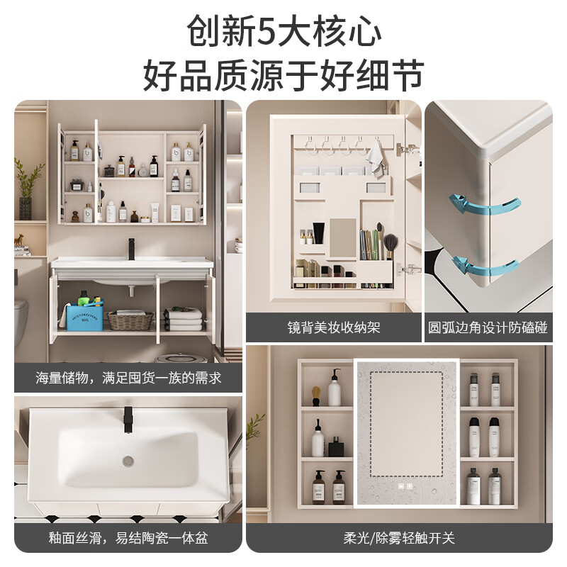 MUlisi thickened honeycomb aluminum bathroom cabinet combination intelligent integrated ceramic basin bathroom cabinet washstand bathroom washbasin cabinet 70*40 khaki + ceramic basin + mirror cabinet