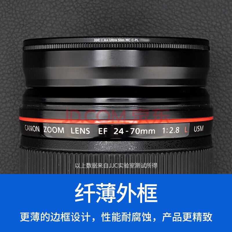 JJC CPL polarizer 77mm filter suitable for Canon RF24-105 USM r5 r62 r6 second generation camera Nikon Z24-120 Sony 24-105