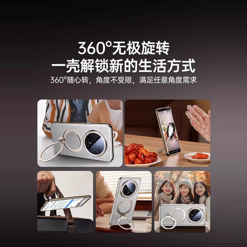 Apex is suitable for Huawei mate70Pro mobile phone case, the new magnetic charging stand 80Promax comes with lens film, anti-fall and heat dissipation, fully surrounded protective cover, electroplated simple men and women, gold wire and silver brocade, magnetic charging-360 rotating stand-with lens film, Huawei mate70Pro/Pro+ universal