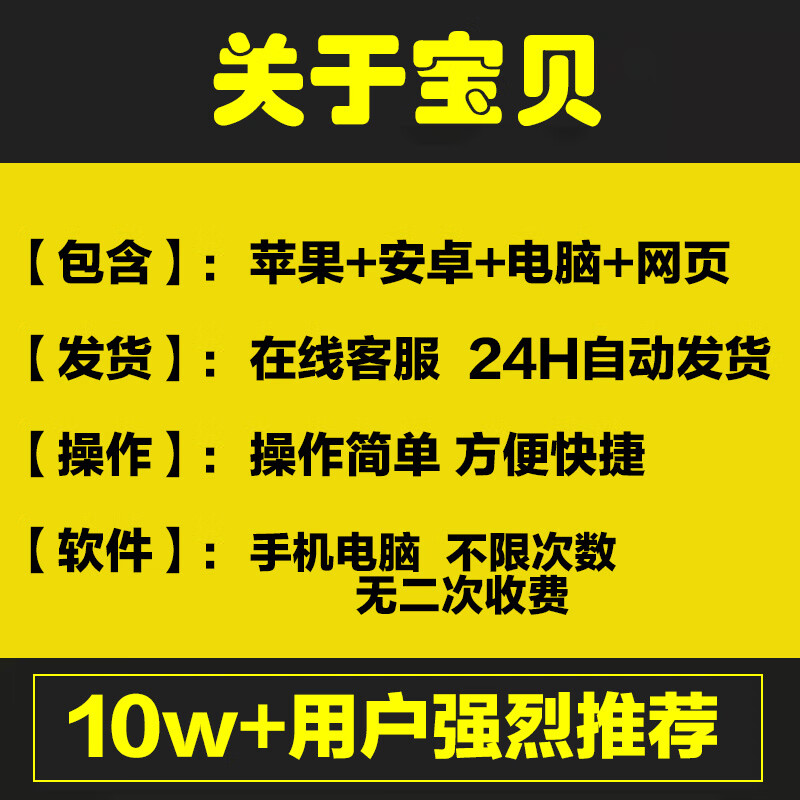 Dubbing software text AI voice commentary artifact conversion real voice self-media video news broadcast movie standard