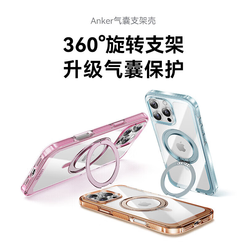 <New> Anker Magnetic Transparent Stand Case iPhone Rotating Stand Case iPhone 16 Pro Max Light Brown