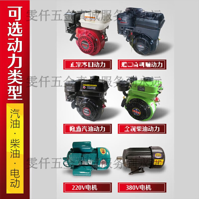 OEMG concrete polisher, electric gasoline polisher, road polisher, electric diesel cement floor, 60-90 type domestic gasoline power