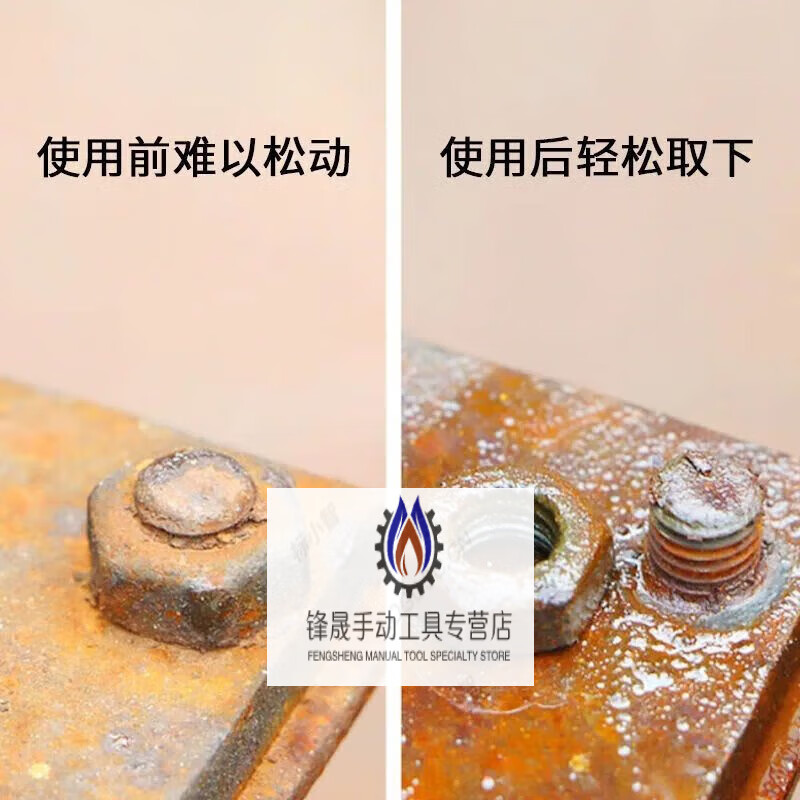 Screw loosening agent, rust remover, metal strong anti-rust lubricant, door lock hinge, chain gear rust removal lubricant, screw loosening agent, 450ML rust removing lubricant 1 bottle