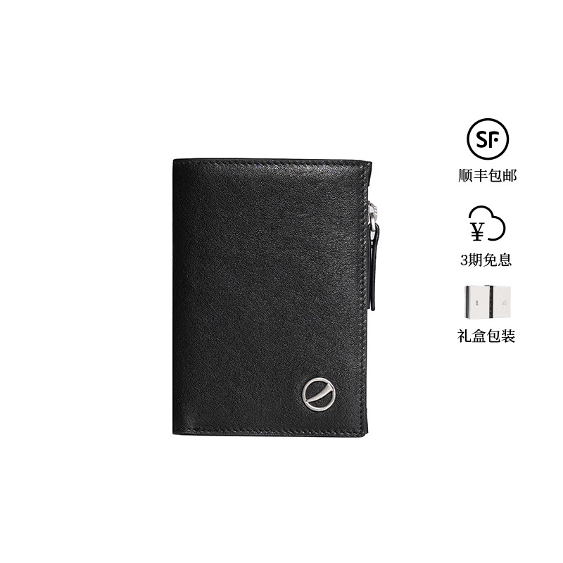 Zhijian Yiyi first-layer vegetable tanned calfskin men's and women's ID bag with zipper, light luxury high-end vertical style small coin purse, jet black (silver label)