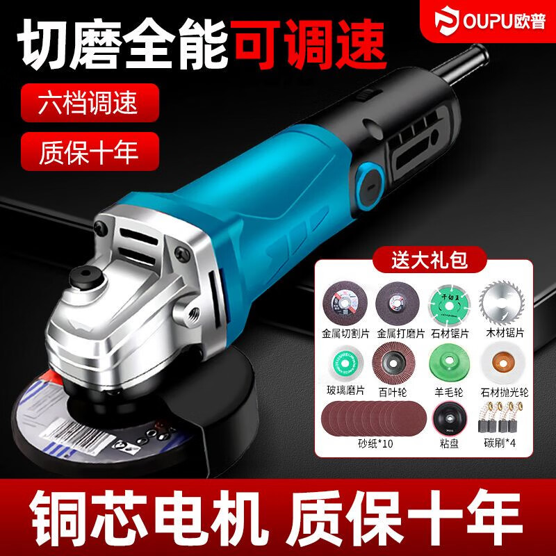 RSRDDY angle grinder polishing machine high-power polishing machine electric grinding machine grinding and cutting tool cutting machine hand heavy-duty 8990 light machine package