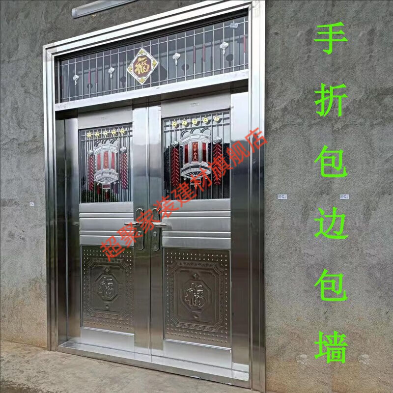 Meikejie 304 stainless steel door rural kitchen balcony thickened household outdoor double-open stainless steel double door customization thickened half-clad wall customized size according to requirements
