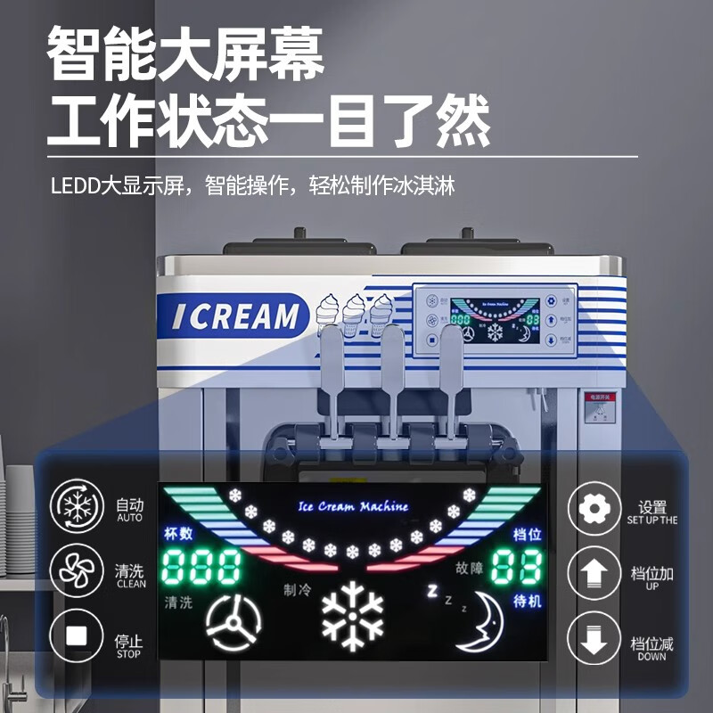 Taochule Ice Cream Machine Commercial Crispy Egg Cone Ice Cream Machine Ice Cream Machine Vertical Desktop Ice Cream Stand Sundae Crispy Cone Fully Automatic Internet Celebrity Ice Cream Machine 128 Stainless Steel Desktop | Continuously Make 15-18 Pieces | One-Click Cleaning