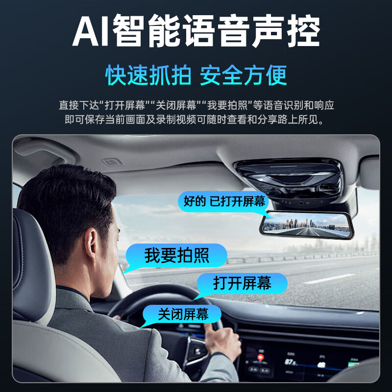 Philips 4K ultra-high-definition driving recorder car 2025 new night vision front and rear dual recording 360-degree panoramic reversing image dual lens 2K + touch full screen + 64G card + APP