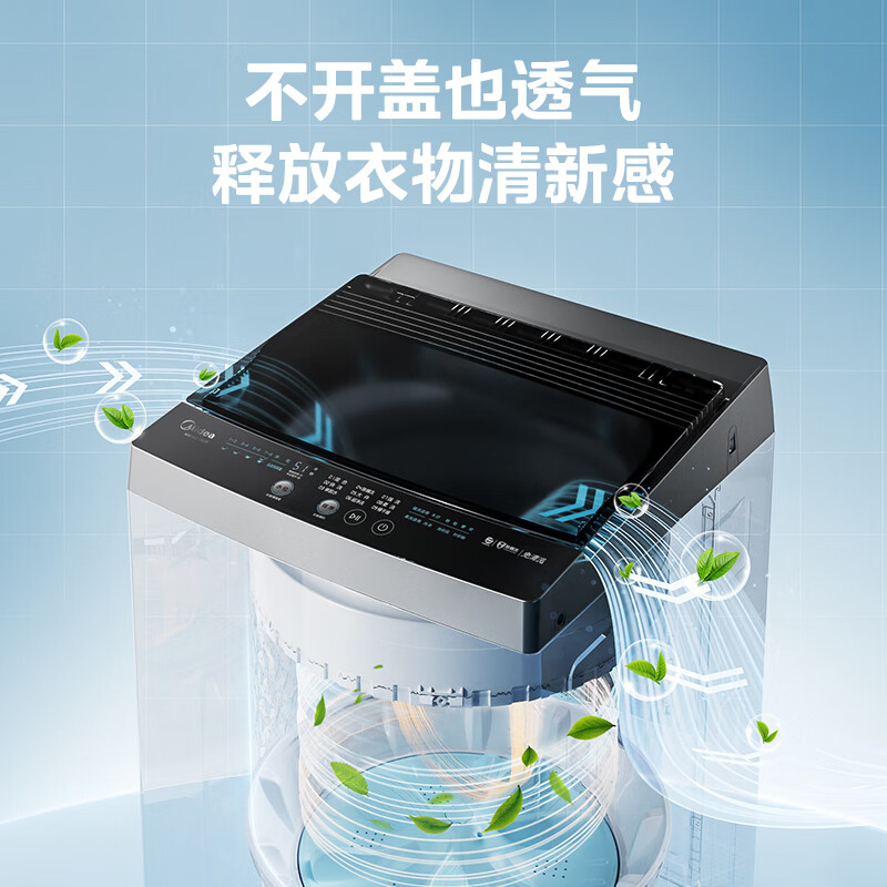 Midea Wash As You Want Pulsator Washing Machine Fully Automatic 10kg Direct Drive Frequency Conversion Patented No-Clean MB100V36DT Trade-In State Subsidy JD.com Self-operated