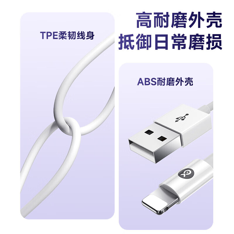 Biaz is suitable for 0.3m power bank portable charging cable Apple data cable fast charging cable iPhone14/13/12/11/Xs/XR/SE/8/7ipadAir mobile phone tablet