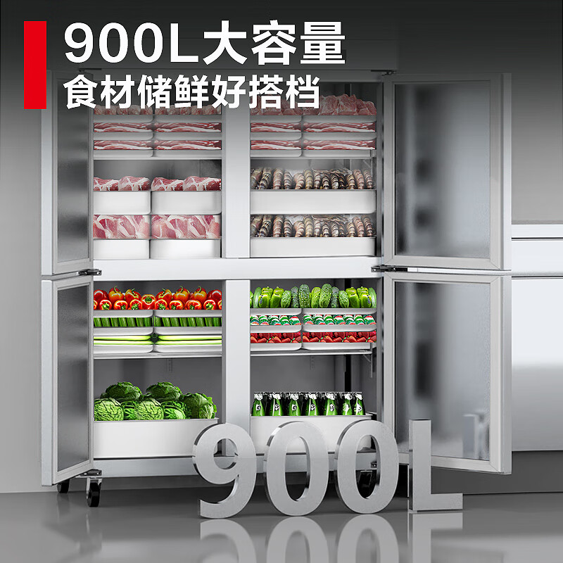 AUCMA four-door refrigerator, commercial freezer, upright freezer, six-door refrigerator, large capacity, hotel canteen, restaurant, fresh cabinet, freezer, back kitchen, stainless steel kitchen refrigerator -18 low temperature model, 900 liters dual temperature, copper tube refrigeration
