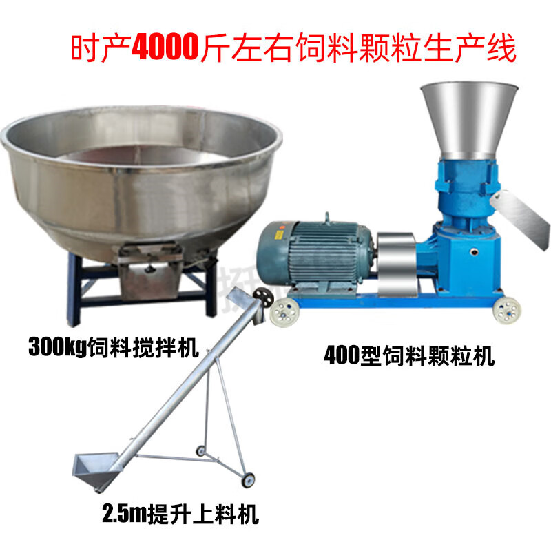 Kezhitu large feed pellet machine production line pellet machine can be pelletized machine breeding 300 type 400 type feed processing equipment 260 type equipped with 15kw three motors