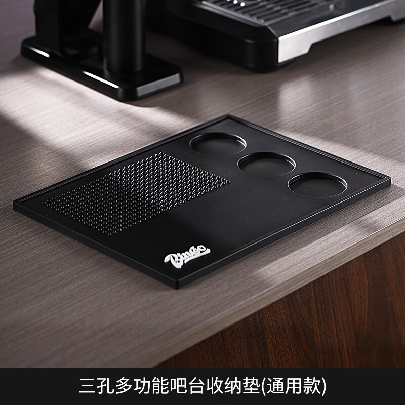 Bincoo coffee bar mat storage powder press powder press household water filter pad multi-functional press powder pad