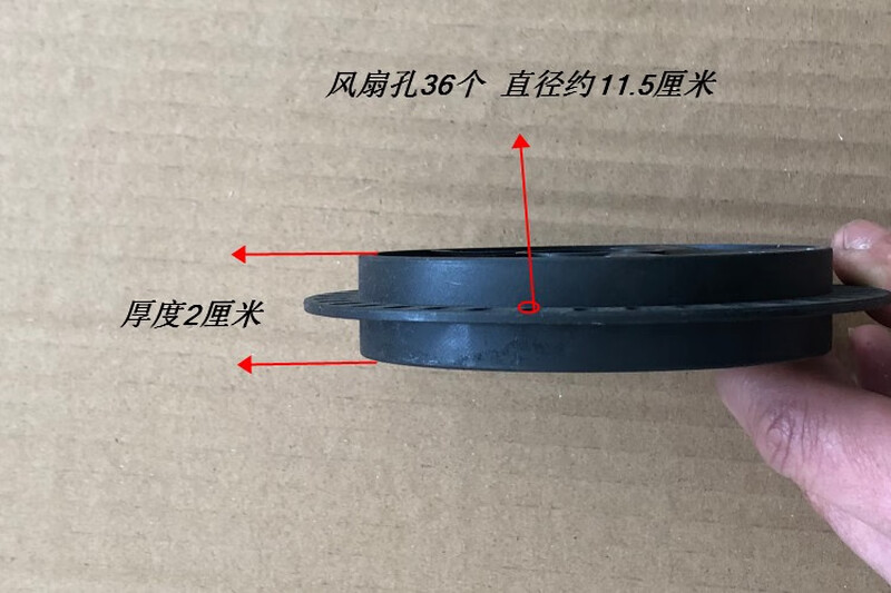 HKDA suitable for Youmei treadmill accessories A5 motor fan motor cooling plastic fan blade Xinyou M7 motor black