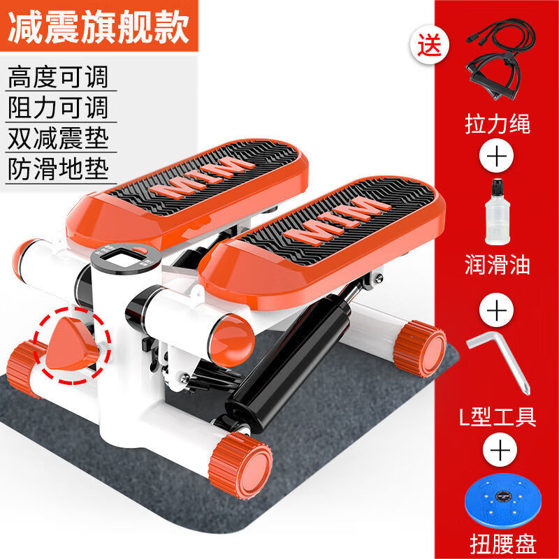 Stepper, home weight loss artifact, silent in-situ mountain climbing, multi-functional pedal exercise, pedal fitness equipment, small, newly upgraded black + drawstring + lubricant + tools