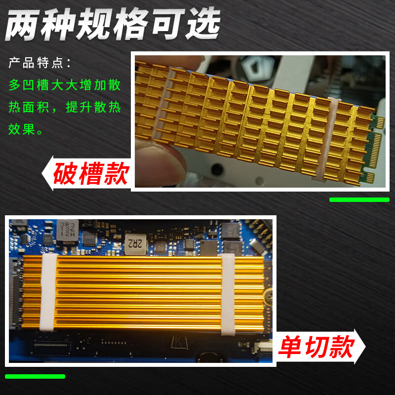 Zejie M.2 solid state drive heat sink 2280 desktop m2 computer notebook PCI-E SSD vest thermal aluminum strip single cut 6mm black (screwdriver included)