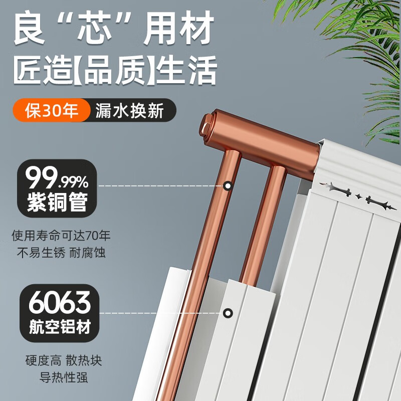Jingding radiator household copper-aluminum composite plumbing anti-smoke wall living room bedroom wall-mounted central heating radiator copper-aluminum double water channel-600mm high single living price