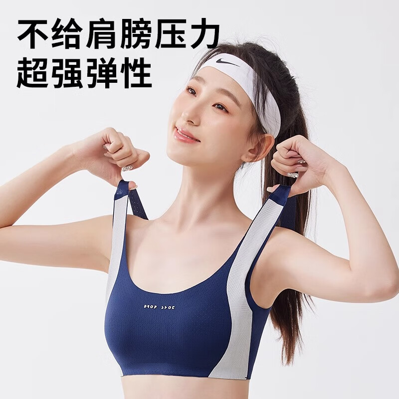 Tingmei Silk Antibacterial Girls' Bra Sports Bra Shockproof Lifting Developmental Early High School Students Fixed Cup White M