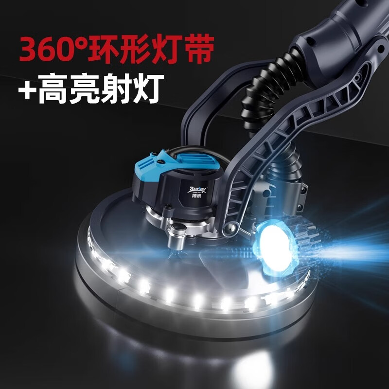 Borai 2025 new model 7262 ultra-light brushless self-suction ceiling grinder wall putty wall electric polishing sand machine Borai 7262 brushless grinder (non-vacuuming)