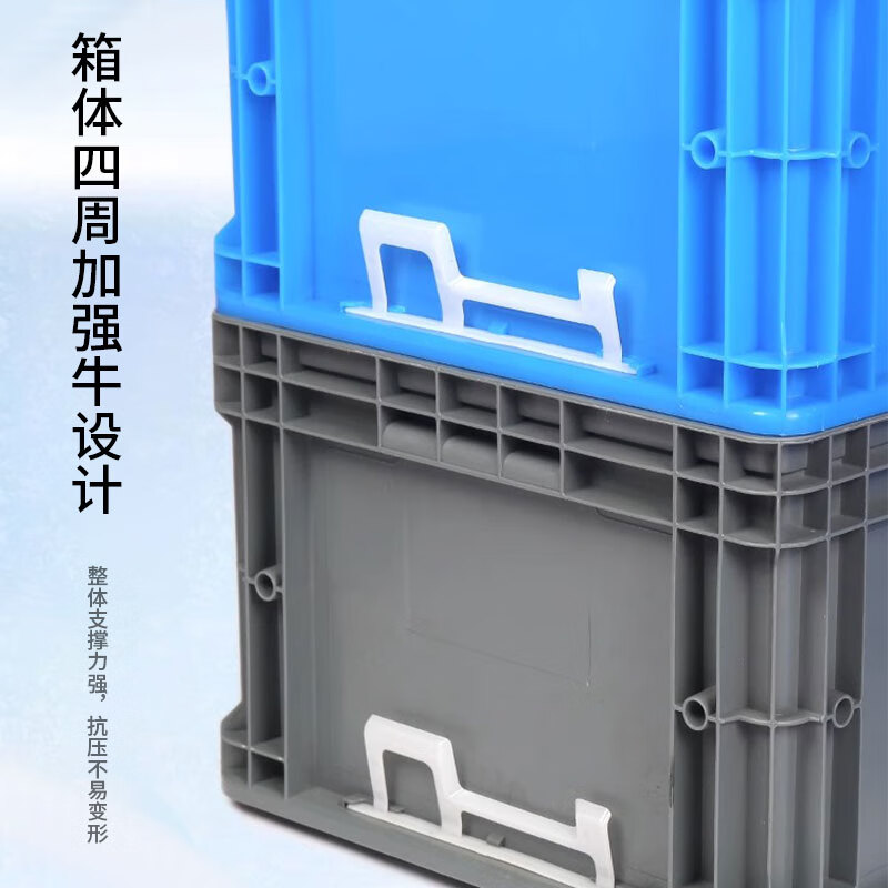 YAYUE European standard EU plastic turnover box blue thickened logistics box auto parts box 300*200*120mm
