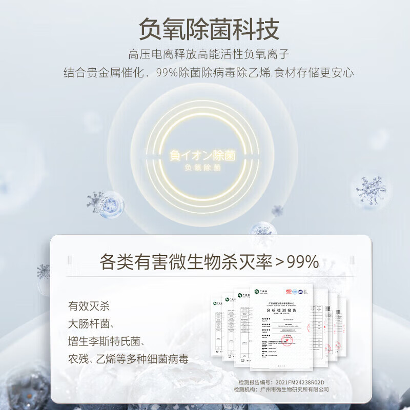 Toshiba Official Flagship Store White Pearl 450 Refrigerator Zero Embedded Cross Four Door Household Appliances Freezer Frost-Free Frequency Converter First Class Energy Efficiency Refrigerator White Pearl 450 60CM Thin Zero Embedded Ice Making