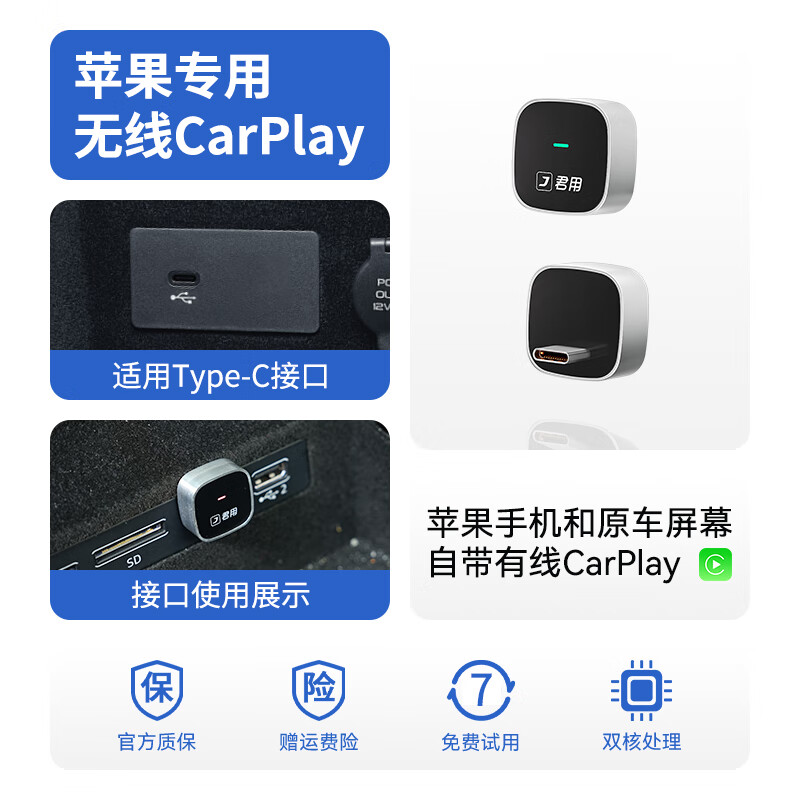 You use Apple wireless CarPlay interconnection box navigation music box Type-C MC2