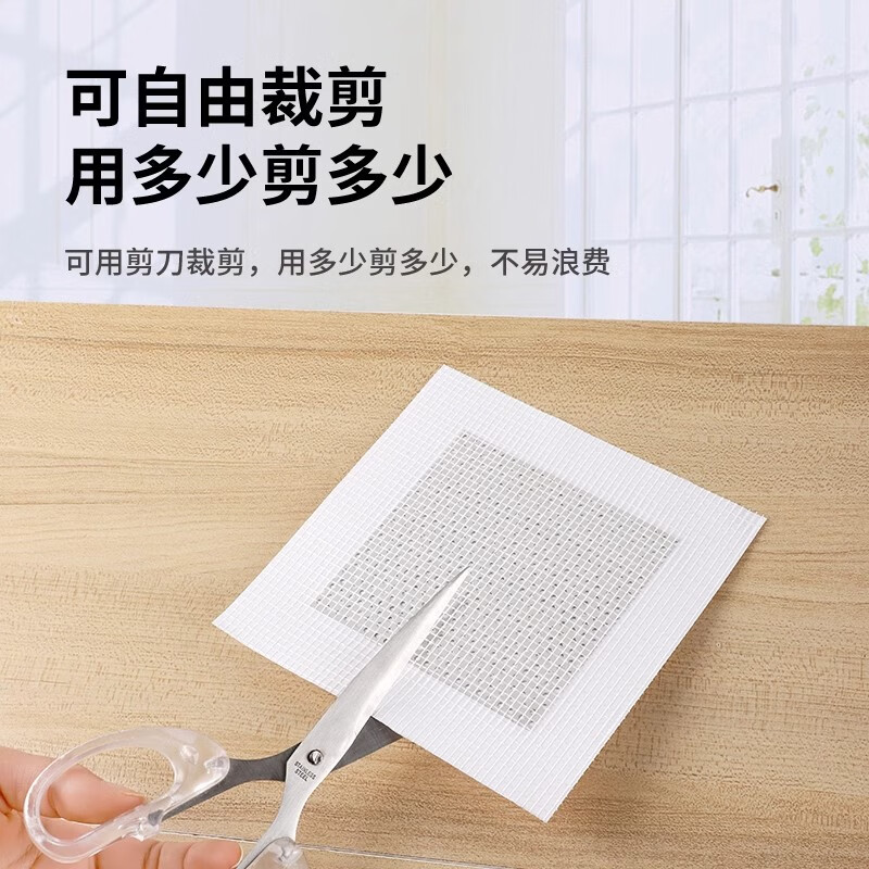 Shouli metal wall patching wall wall hole ceiling gypsum board hole crack repair subsidy 10*10CM