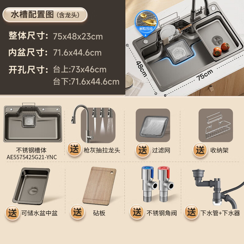 Wrigley Cornucopia Kitchen Sink Large Single Slot 304 Stainless Steel Wash Basin Gun Ash Sink Renewal Subsidy 15%