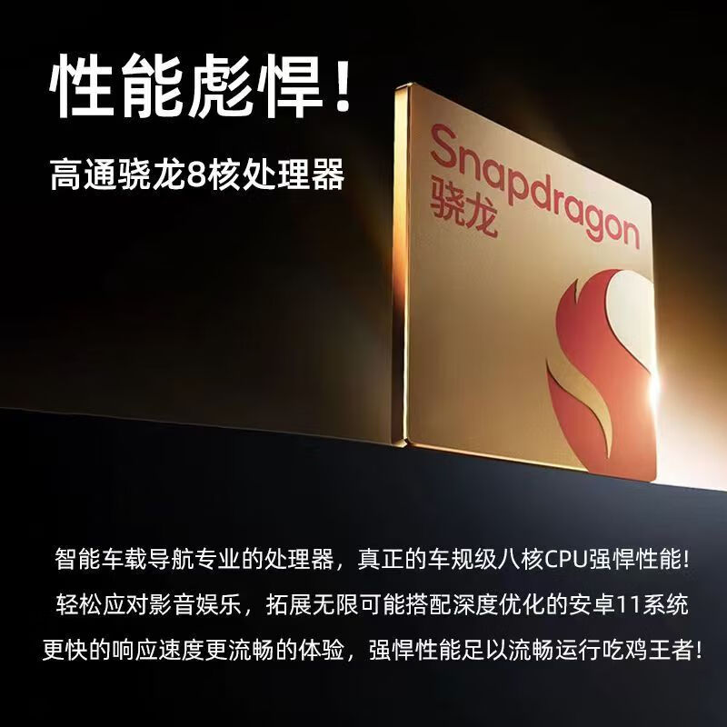 Newman (Newsmy) Peugeot 301/308/308S/3008/408 central control screen car navigation system large screen reversing image integrated machine + reversing image package installation WIFI version/quad core/2+64G basic model