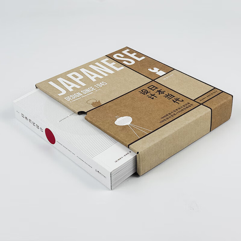 Japanese Contemporary Design Hunan Fine Arts Publishing House Written by Naomi Pollock Translated by Wang Fang Books Books