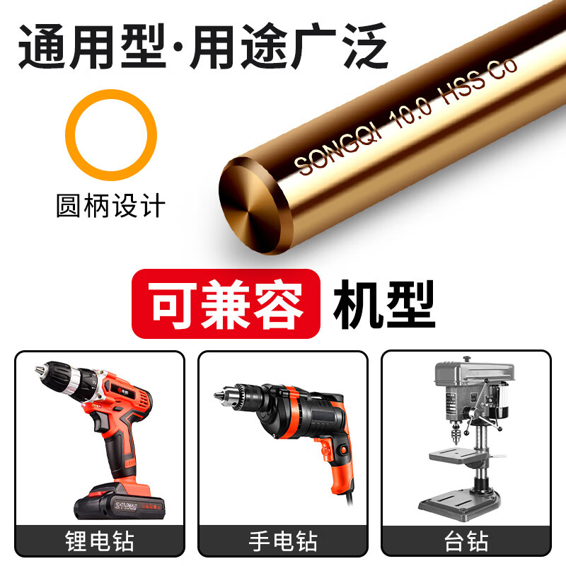 304 stainless steel special drill bit containing cobalt twist drill bit for drilling and drilling steel high hardness plum blossom iron stainless steel 4.2MM (buy 1 get 1 free)