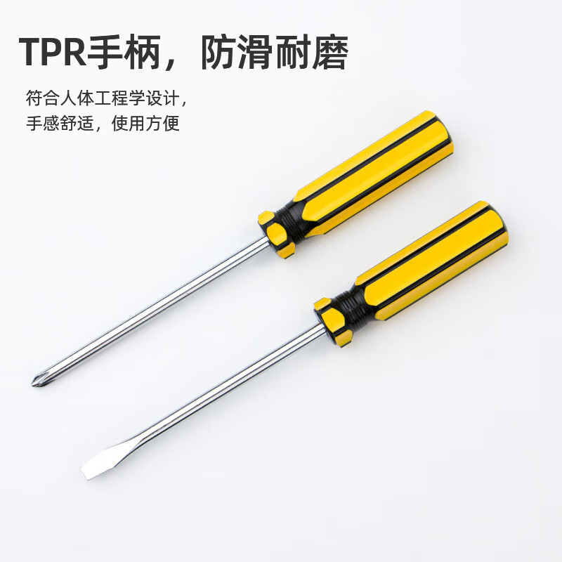 Factory No. 1 16-piece household tool box set hardware hand tools home maintenance multi-functional woodworking electrician set