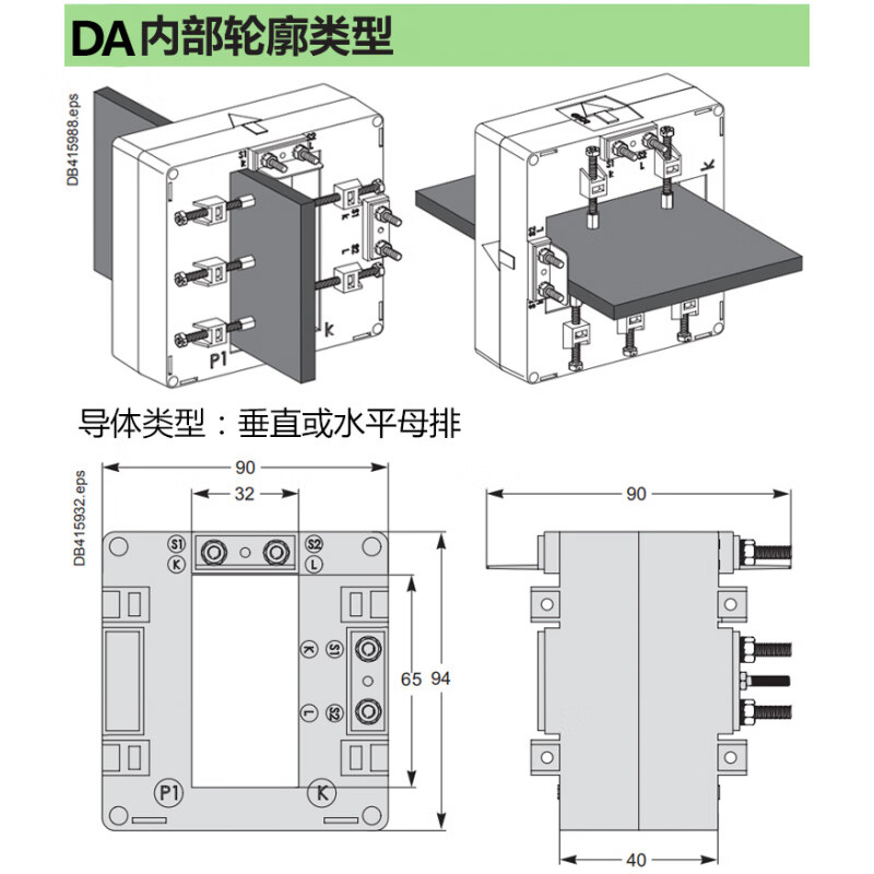 Schneider current transformer CT current ratio 800/5A METSECT5DA080 secondary 80 secondary