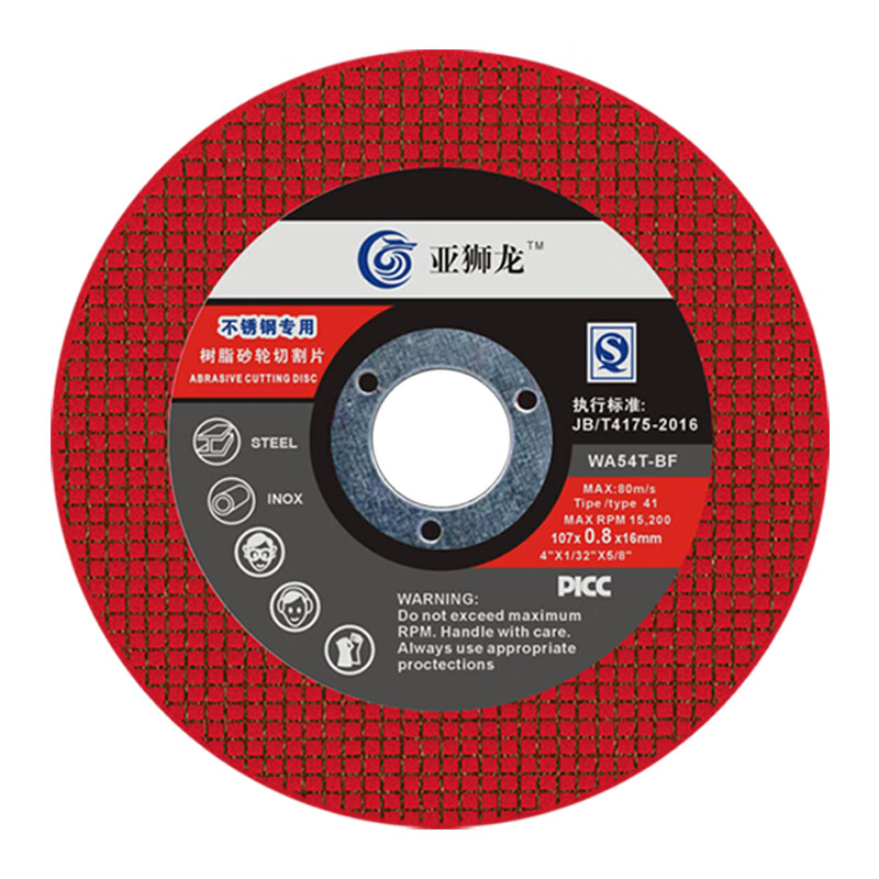 Asia Lion cutting disc grinding wheel disc 105/107*0.8*16mm metal stainless steel hand grinder grinding wheel Asia Lion 0.8mm 4 boxes of 100 pieces